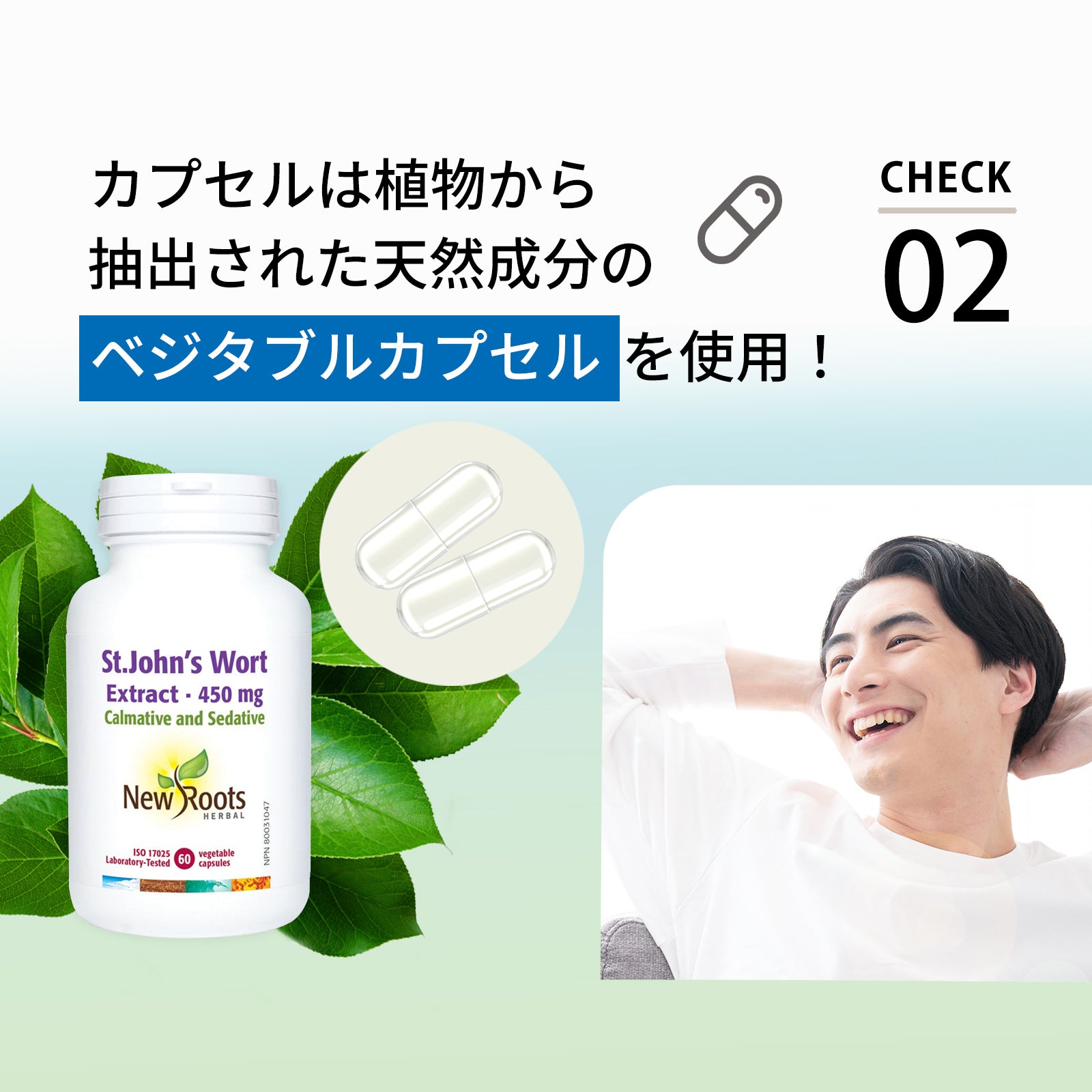 緊張を優しく解きほぐしリラックスタイムへ。 寝苦しい夜の自然な休息をサポート。 セントジョーンズワート エキス