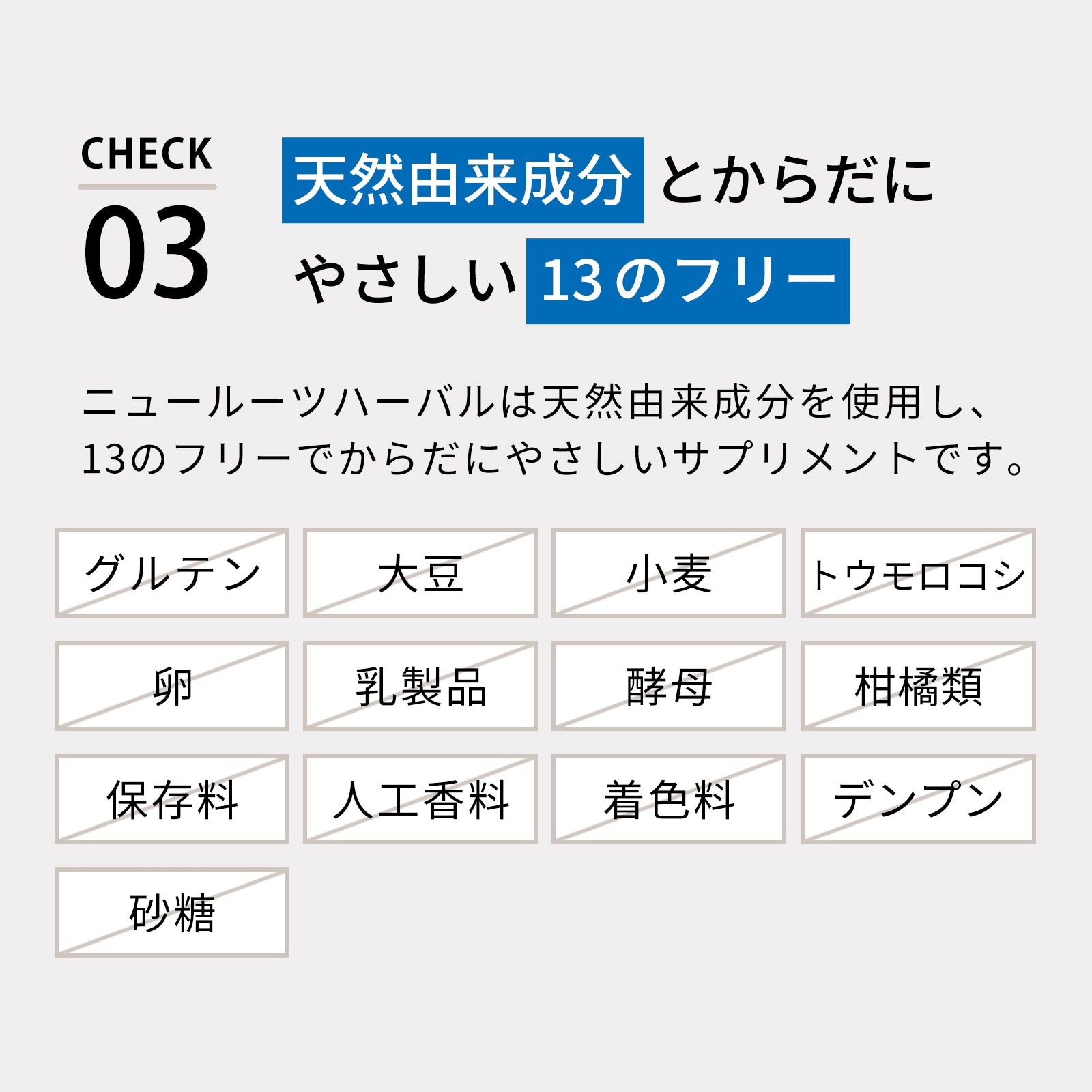 緊張を優しく解きほぐしリラックスタイムへ。 寝苦しい夜の自然な休息をサポート。 セントジョーンズワート エキス