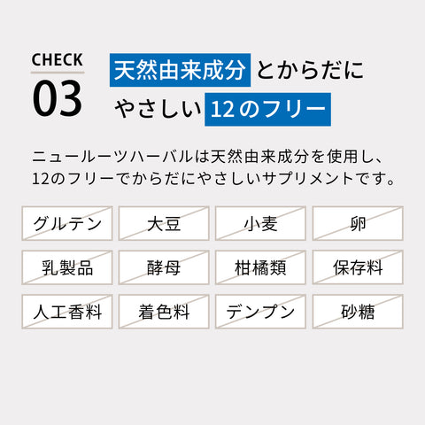 活力みなぎる元気な毎日をサポート！ プレッシャーのかかる場面、考え事や悩みの多い方を応援！ シベリア人参