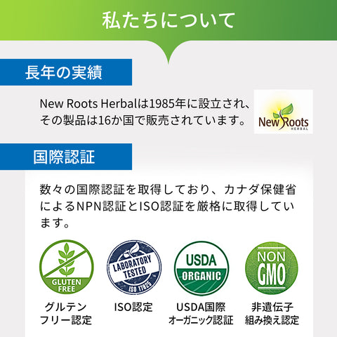 活力みなぎる元気な毎日をサポート！ プレッシャーのかかる場面、考え事や悩みの多い方を応援！ シベリア人参