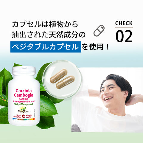 ガルシニア カンボジア 600mg 90カプセル | 天然果実由来成分で腹持ちアシスト！ 燃えるあなたの自然なダイエットサポートサプリ！