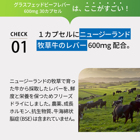 Grass-fed beef liver (liver) Safe liver from New Zealand grass-fed beef! Live a lively, healthy and tough life every day! Grass